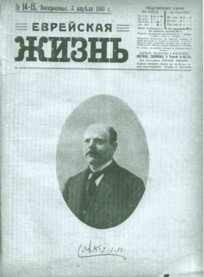 Поколение пустыни. Москва - Вильно - Тель-Авив - Иерусалим Поколение пустыни. Москва - Вильно - Тель-Авив - Иерусалим