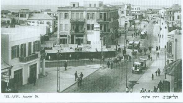 Поколение пустыни. Москва - Вильно - Тель-Авив - Иерусалим Поколение пустыни. Москва - Вильно - Тель-Авив - Иерусалим