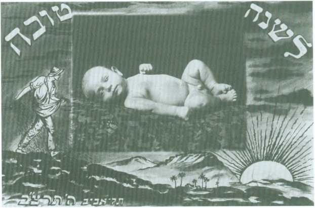 Поколение пустыни. Москва - Вильно - Тель-Авив - Иерусалим Поколение пустыни. Москва - Вильно - Тель-Авив - Иерусалим