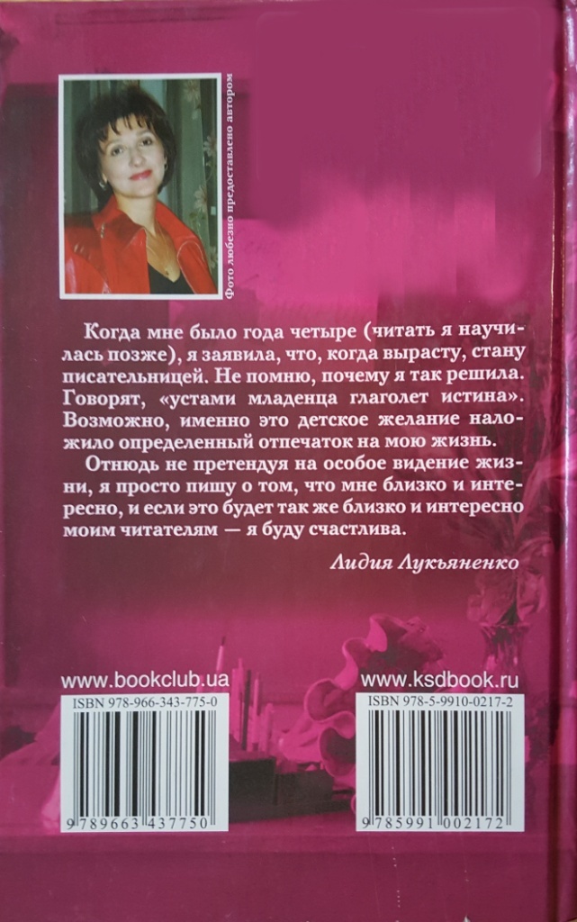 Все для тебя Все для тебя