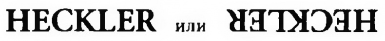 Теплица Теплица