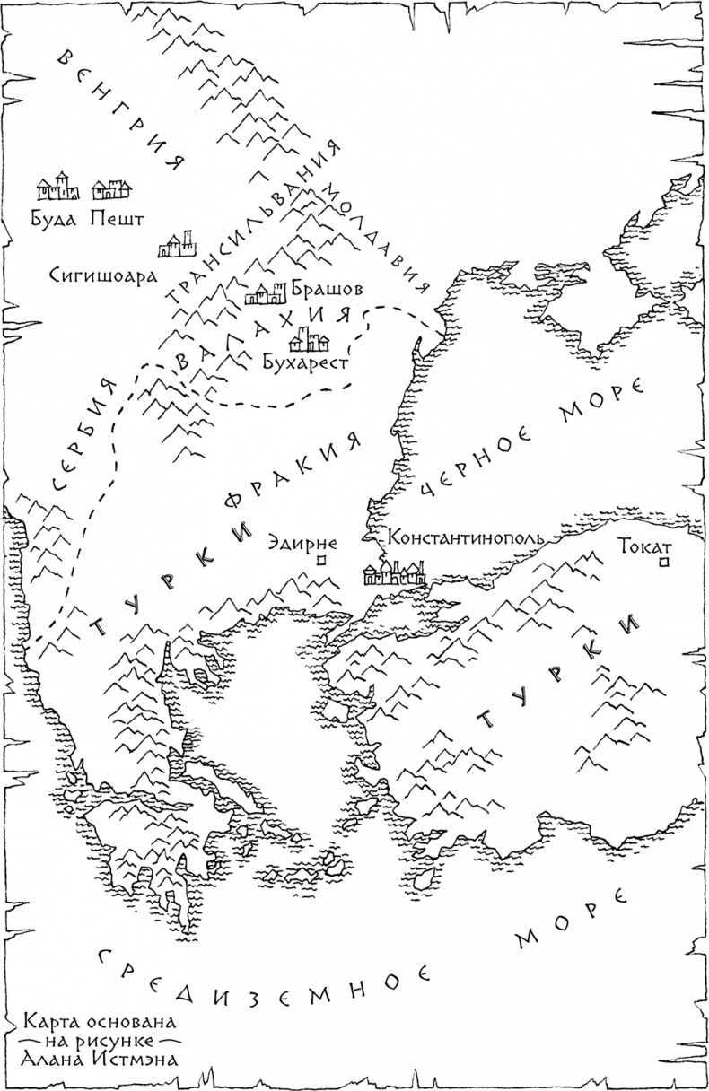 Армагеддон. 1453 Армагеддон. 1453