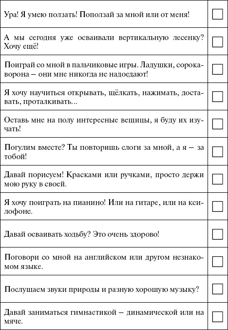 Чудо-ребенок с самых пеленок. Пошаговая методика развития ребенка Чудо-ребенок с самых пеленок. Пошаговая методика развития ребенка