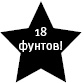 Худеем без соли. Сбалансированная бессолевая диета Худеем без соли. Сбалансированная бессолевая диета