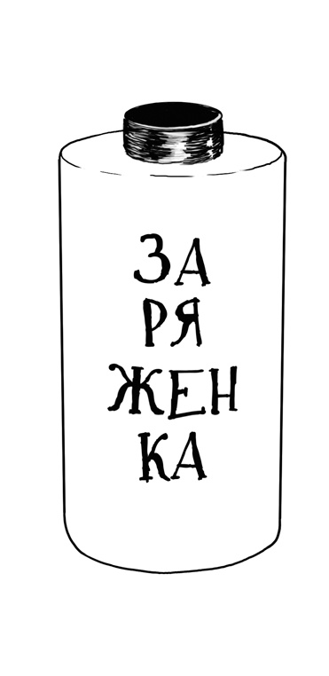 Кроссфит мозга. Как подготовить себя к решению нестандартных задач. Система из 23 упражнений Кроссфит мозга. Как подготовить себя к решению нестандартных задач. Система из 23 упражнений