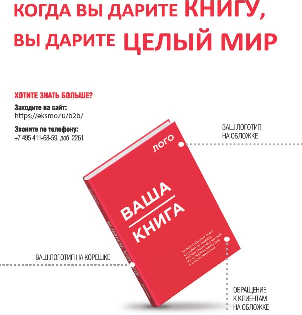 НИ СЫ. Восточная мудрость, которая гласит: будь уверен в своих силах и не позволяй сомнениям мешать тебе двигаться вперед НИ СЫ. Восточная мудрость, которая гласит: будь уверен в своих силах и не позволяй сомнениям мешать тебе двигаться вперед