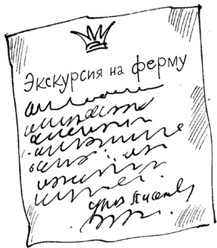 Тролли, идите домой! Тролли, идите домой!