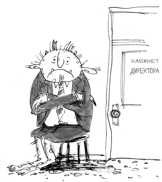Тролли, идите домой! Тролли, идите домой!