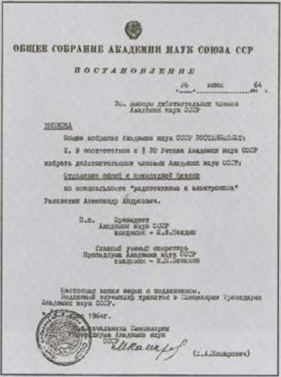 Расплетин Расплетин