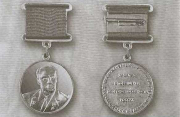 Расплетин Расплетин