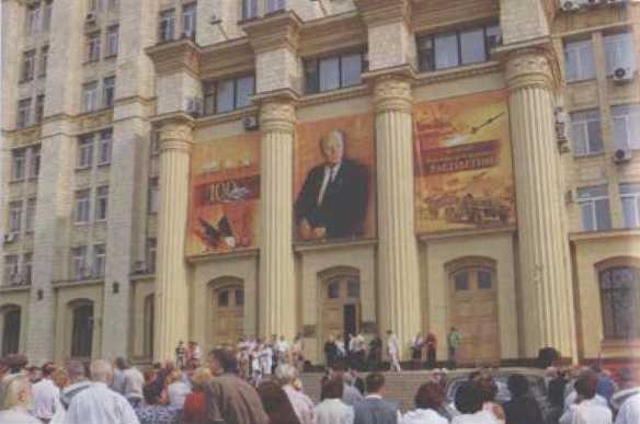 Расплетин Расплетин