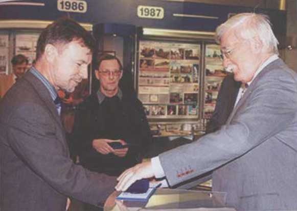 Расплетин Расплетин