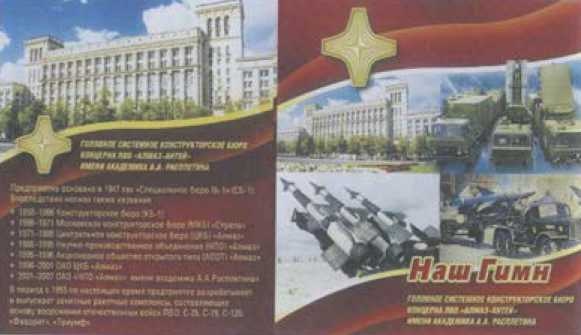 Расплетин Расплетин