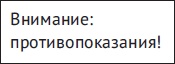 Алхимия здоровья. 6 "золотых" правил Алхимия здоровья. 6 "золотых" правил