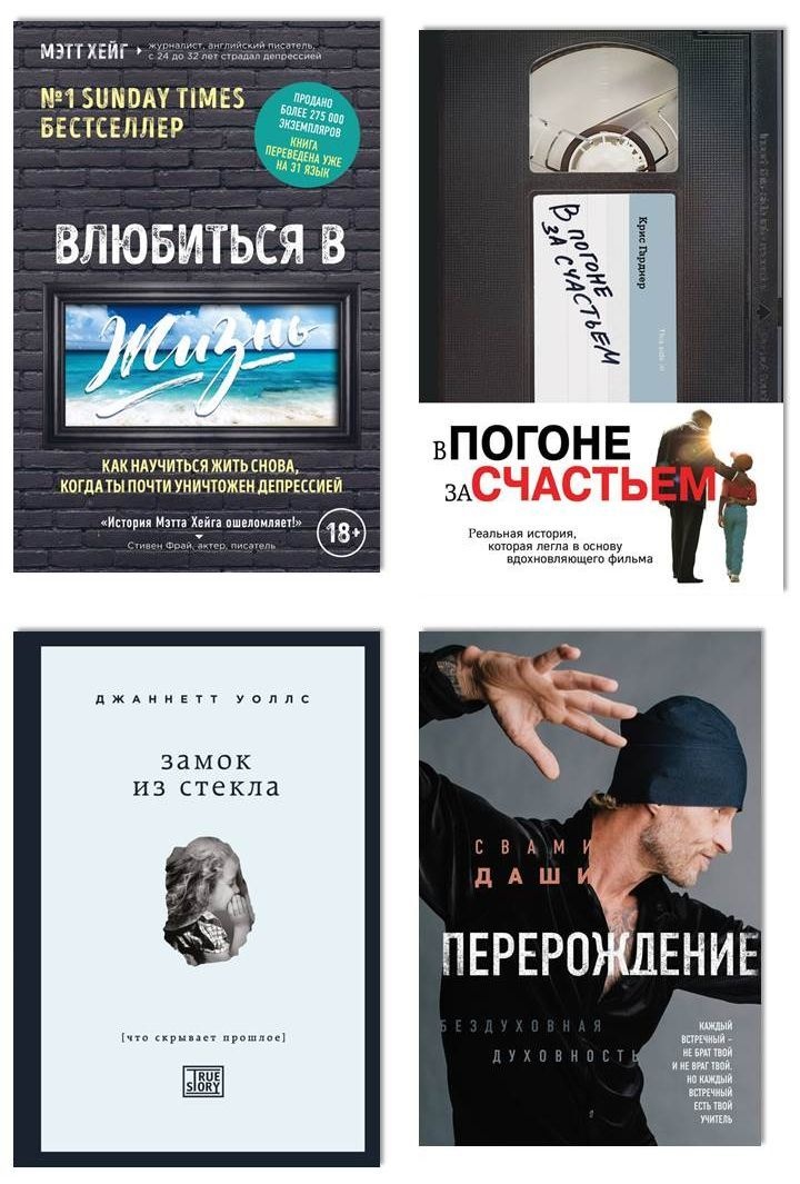 Я забыл умереть Я забыл умереть
