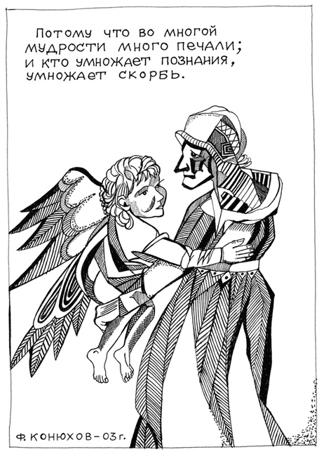 Одиночное повествование Одиночное повествование