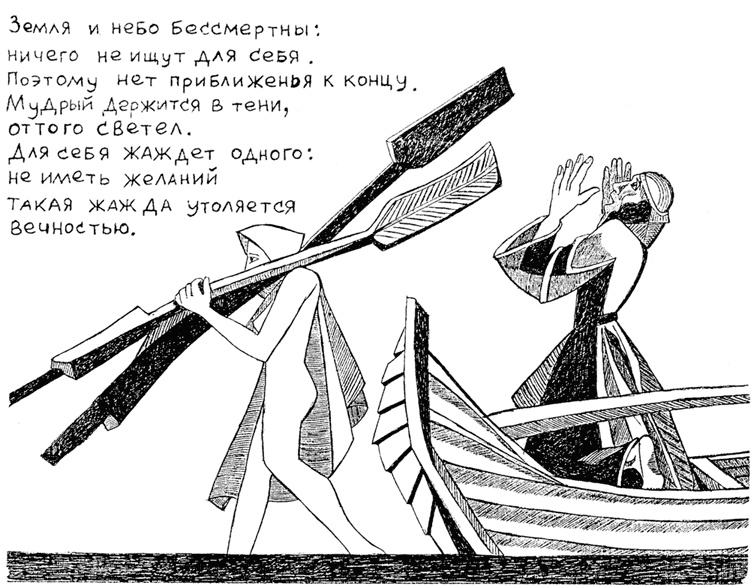 Одиночное повествование Одиночное повествование