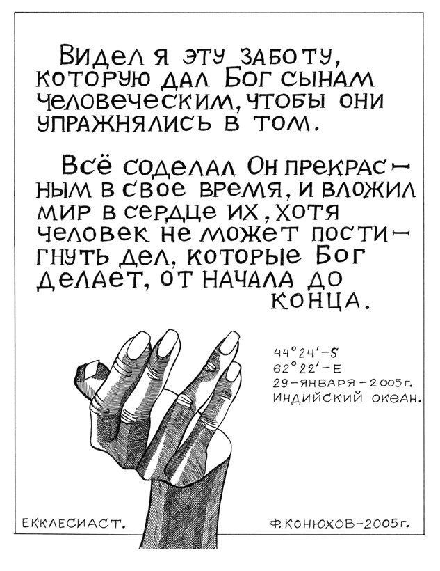 Одиночное повествование Одиночное повествование