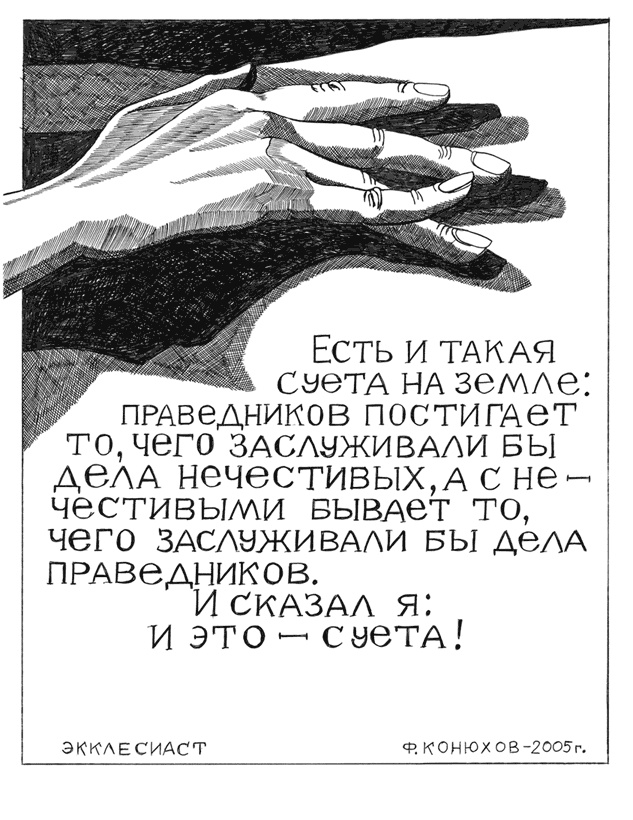 Одиночное повествование Одиночное повествование