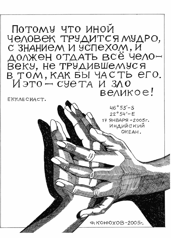 Одиночное повествование Одиночное повествование