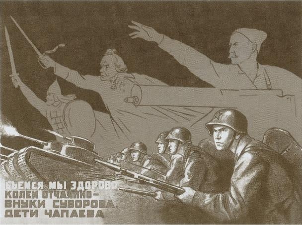 Чапаев Чапаев