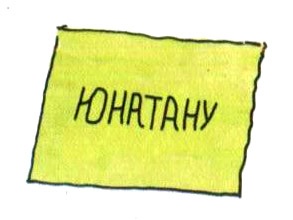 Моя счастливая жизнь Моя счастливая жизнь