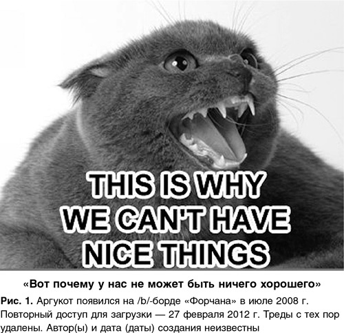 Трололо. Нельзя просто так взять и выпустить книгу про троллинг Трололо. Нельзя просто так взять и выпустить книгу про троллинг