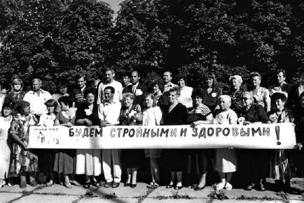 Как похудеть раз и навсегда. 11 шагов к стройной фигуре Как похудеть раз и навсегда. 11 шагов к стройной фигуре