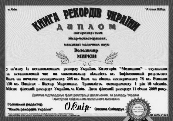 1000 кулинарных рецептов для желающих похудеть. 100% гарантия 1000 кулинарных рецептов для желающих похудеть. 100% гарантия