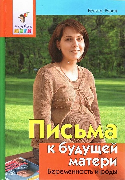 Копилка семейного здоровья: как укрепить здоровье семьи без лекарств Копилка семейного здоровья: как укрепить здоровье семьи без лекарств