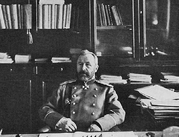 История военной контрразведки. СМЕРШ Империй История военной контрразведки. СМЕРШ Империй