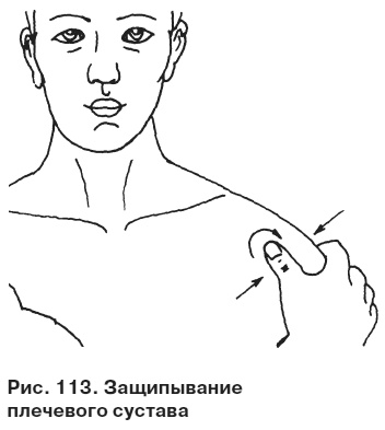 Целительные точки от всех болезней в пошаговых схемах Целительные точки от всех болезней в пошаговых схемах
