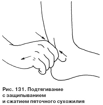 Целительные точки от всех болезней в пошаговых схемах Целительные точки от всех болезней в пошаговых схемах