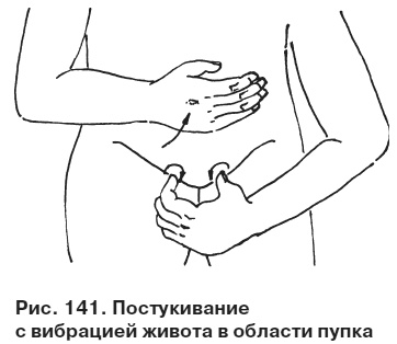 Целительные точки от всех болезней в пошаговых схемах Целительные точки от всех болезней в пошаговых схемах