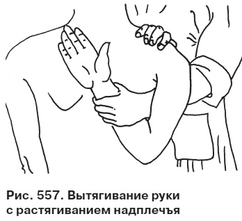Целительные точки от всех болезней в пошаговых схемах Целительные точки от всех болезней в пошаговых схемах