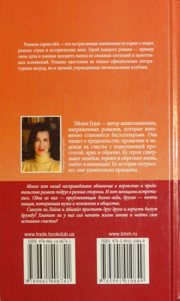 Чужие страсти Чужие страсти