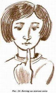 Эффективные методы улучшения зрения. Для работающих на компьютере Эффективные методы улучшения зрения. Для работающих на компьютере