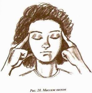 Эффективные методы улучшения зрения. Для работающих на компьютере Эффективные методы улучшения зрения. Для работающих на компьютере