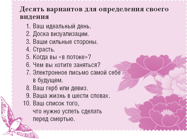 Время желаний. Как начать жить для себя Время желаний. Как начать жить для себя