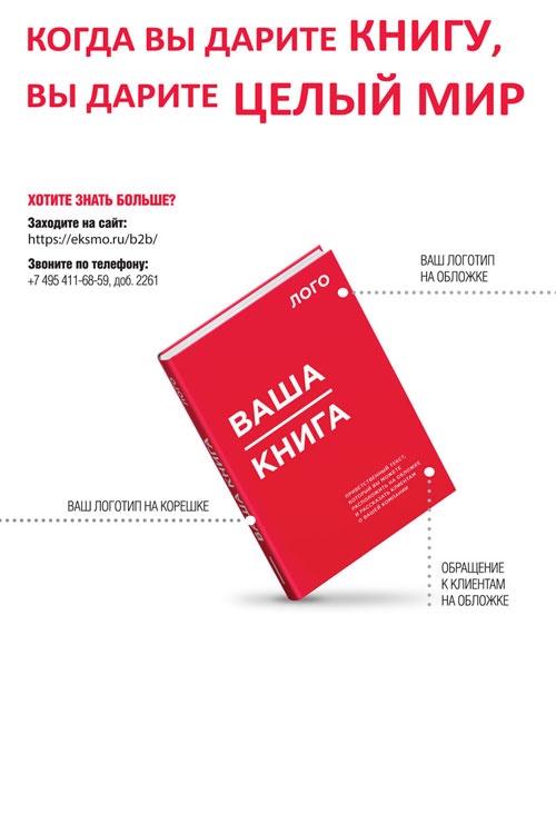 Как забыть все забывать. 15 простых привычек, чтобы не искать ключи по всей квартире Как забыть все забывать. 15 простых привычек, чтобы не искать ключи по всей квартире