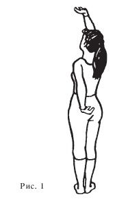 Оздоровительные упражнения Древнего Китая Оздоровительные упражнения Древнего Китая