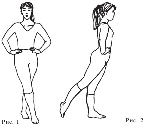 Оздоровительные упражнения Древнего Китая Оздоровительные упражнения Древнего Китая