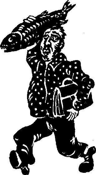 Жратва Жратва