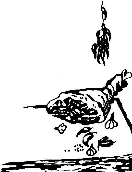 Жратва Жратва