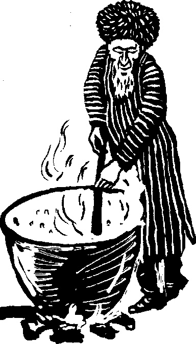 Жратва Жратва