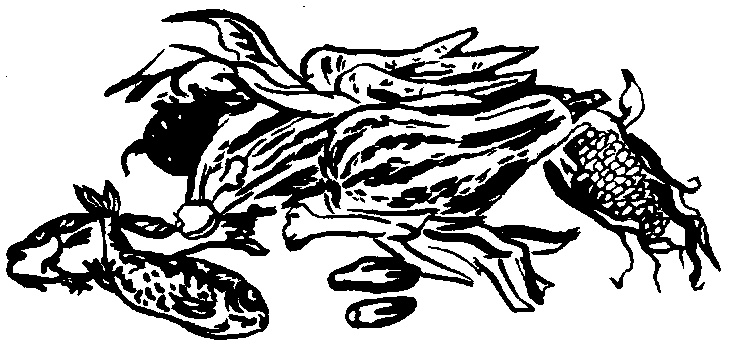 Жратва Жратва