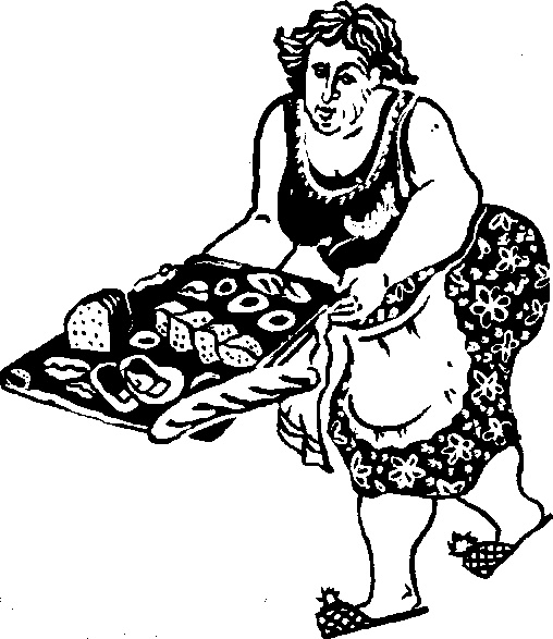 Жратва Жратва