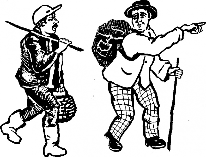 Жратва Жратва