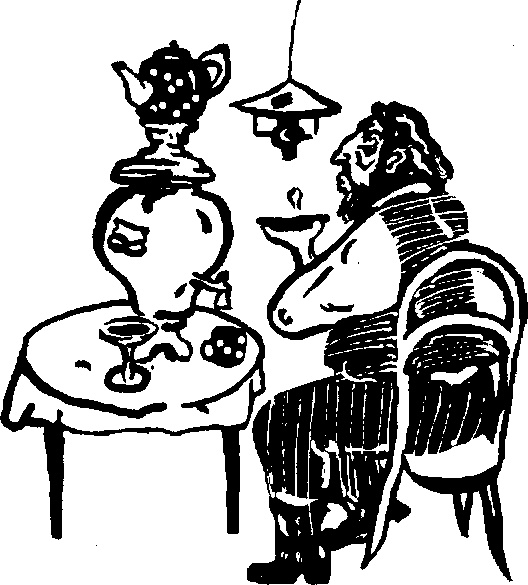 Жратва Жратва