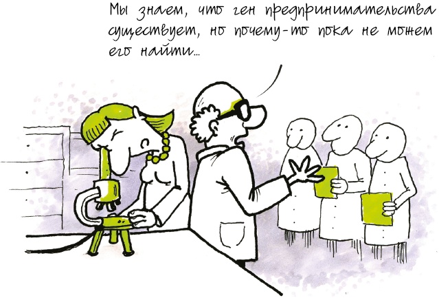 Путеводитель предпринимателя. 24 конкретных шага от запуска до стабильного бизнеса Путеводитель предпринимателя. 24 конкретных шага от запуска до стабильного бизнеса